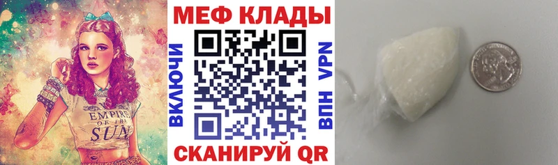 Магазины продажи наркотиков Миасс Галлюциногенные грибы COCAIN kraken как войти АМФ Мефедрон Марихуана Гашиш