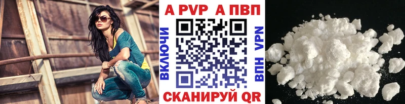 A-PVP Соль  ссылка на мегу ССЫЛКА  дарк нет официальный сайт  Миасс 