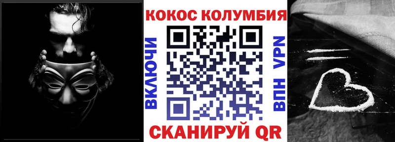 Cocaine 99%  Миасс 