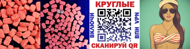 ЭКСТАЗИ Cube где найти Миасс