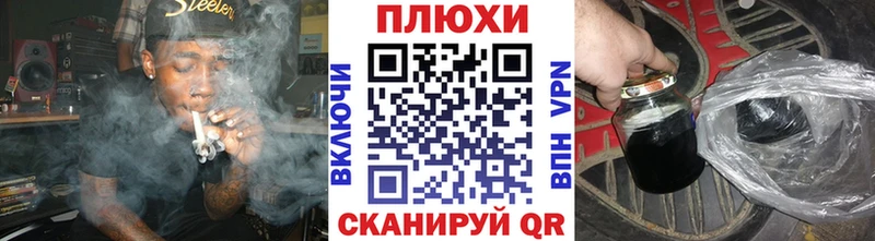 Гашиш Cannabis  что такое наркотик  Миасс 