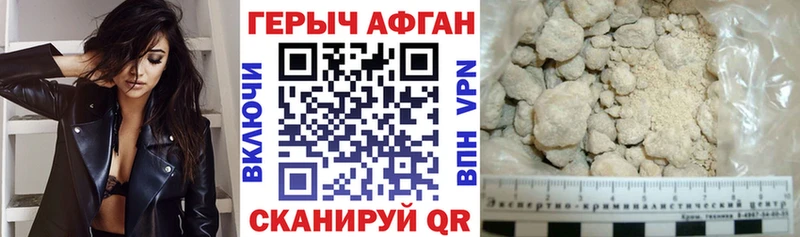 дарнет шоп Миасс Героин VHQ