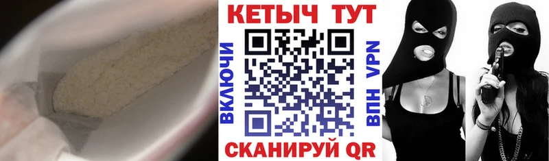 закладка  KRAKEN зеркало  КЕТАМИН ketamine  Миасс 
