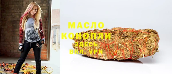 МДМА Гусиноозёрск