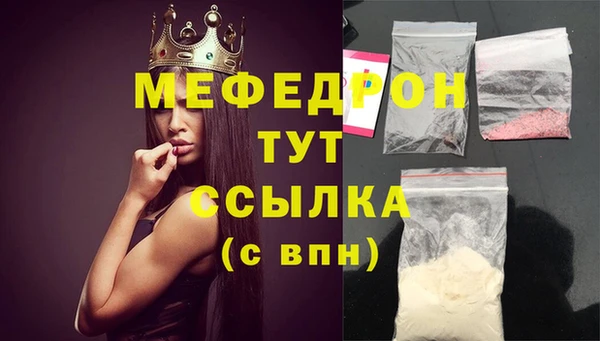 МДМА Гусиноозёрск