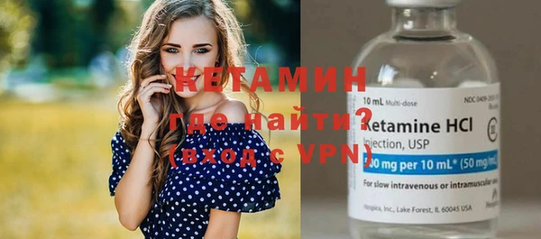 МДМА Гусиноозёрск