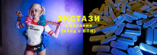 МДМА Гусиноозёрск