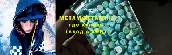 МДМА Гусиноозёрск