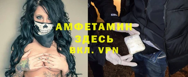 МДМА Гусиноозёрск