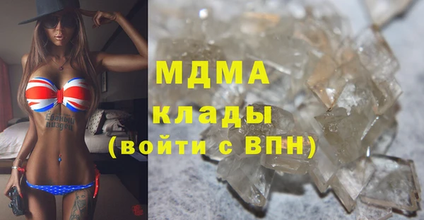 МДМА Гусиноозёрск