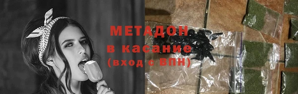 мефедрон VHQ Гусь-Хрустальный
