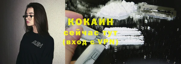 мефедрон VHQ Гусь-Хрустальный