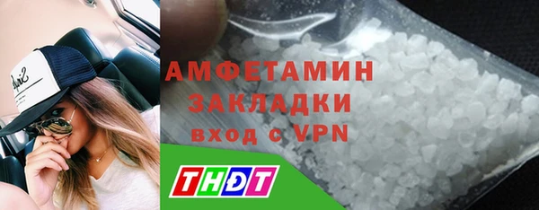 мефедрон VHQ Гусь-Хрустальный