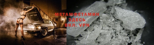 МДМА Гусиноозёрск