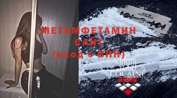 мефедрон VHQ Гусь-Хрустальный