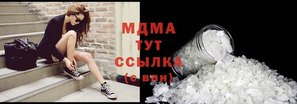 МДМА Гусиноозёрск