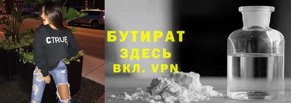 мефедрон VHQ Гусь-Хрустальный