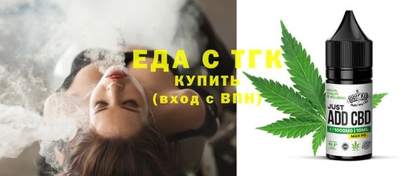 мефедрон VHQ Гусь-Хрустальный