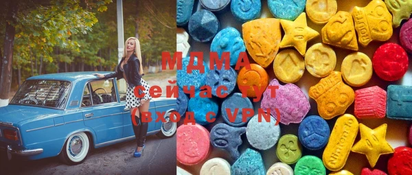 мефедрон VHQ Гусь-Хрустальный