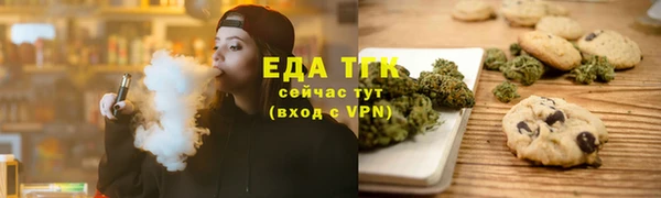 мефедрон VHQ Гусь-Хрустальный