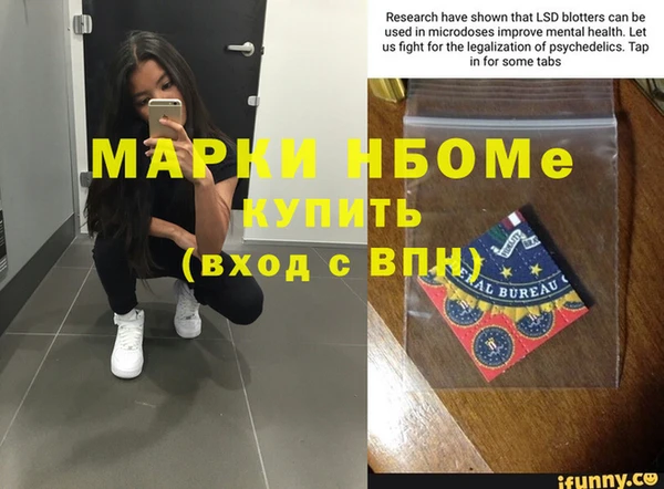 МДМА Гусиноозёрск