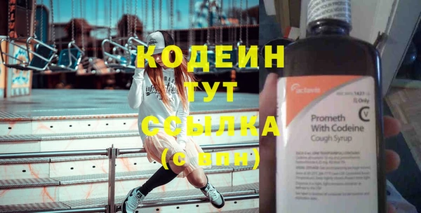 МДМА Гусиноозёрск