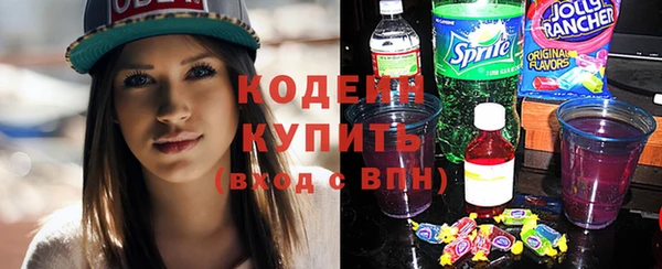 МДМА Гусиноозёрск