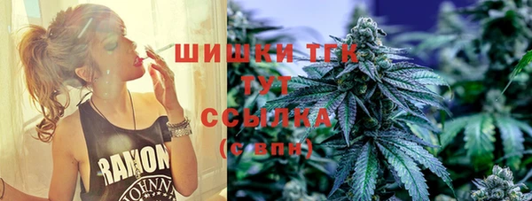 мефедрон VHQ Гусь-Хрустальный