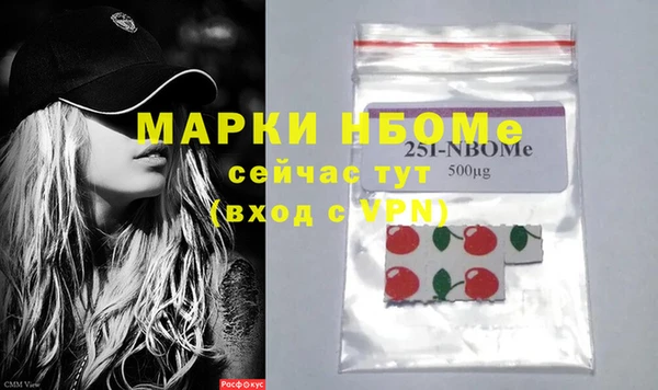 мефедрон VHQ Гусь-Хрустальный