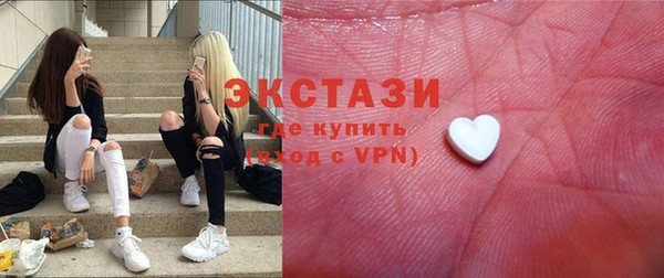 МДМА Гусиноозёрск