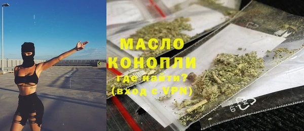 мефедрон VHQ Гусь-Хрустальный