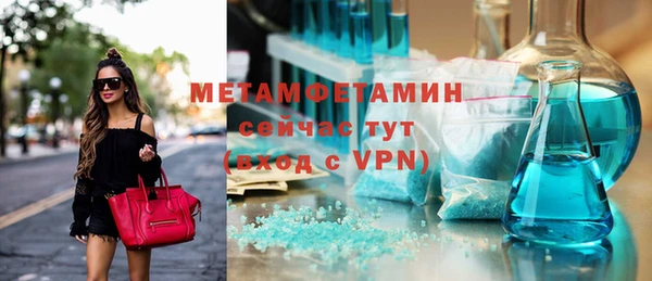 МДМА Гусиноозёрск