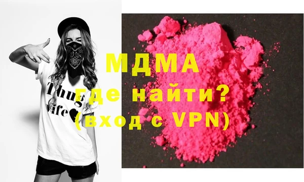 мефедрон VHQ Гусь-Хрустальный