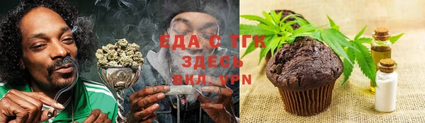МДМА Гусиноозёрск
