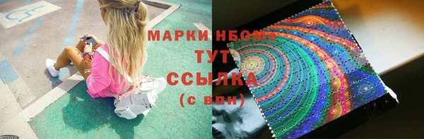 МДМА Гусиноозёрск