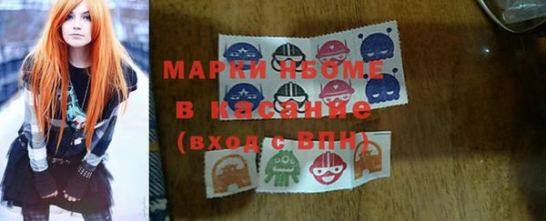 мефедрон VHQ Гусь-Хрустальный