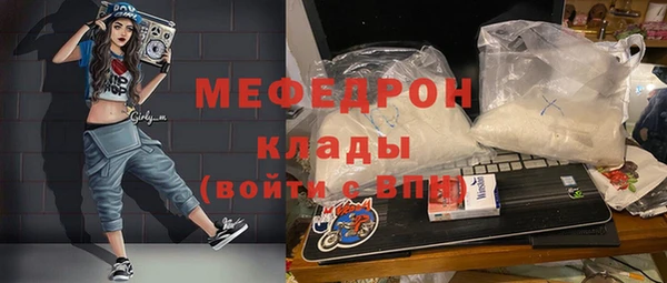 МДМА Гусиноозёрск