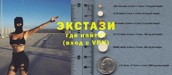 МДМА Гусиноозёрск