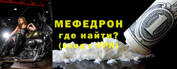 мефедрон VHQ Гусь-Хрустальный
