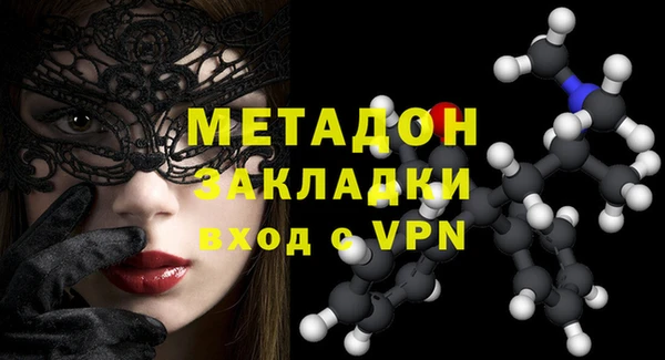 мефедрон VHQ Гусь-Хрустальный