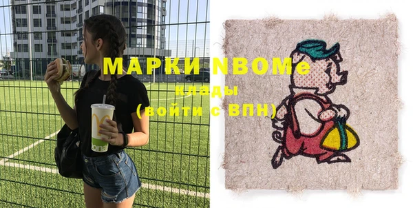 мефедрон VHQ Гусь-Хрустальный