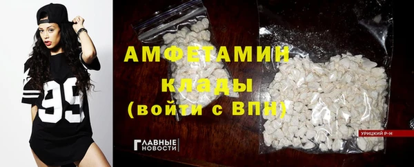 мефедрон VHQ Гусь-Хрустальный