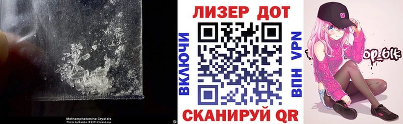 omg ссылка  Миасс  LSD-25 экстази ecstasy  что такое наркотик 